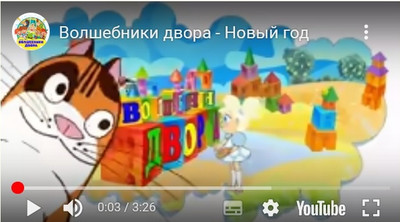 Новогодний праздник Новогодний праздник